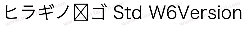 ヒラギノ丸ゴ Std W6Version 714字体转换